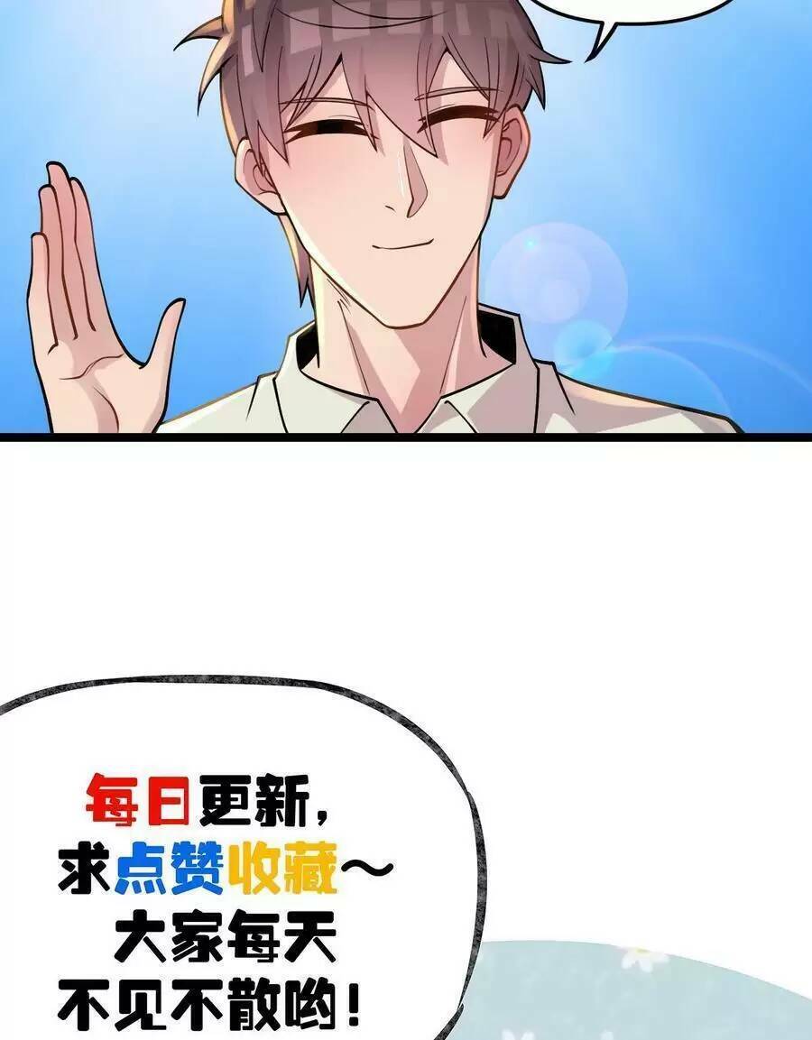 Trùng Sinh Trở Lại 1983 Làm Phú Hào: Chapter 104
