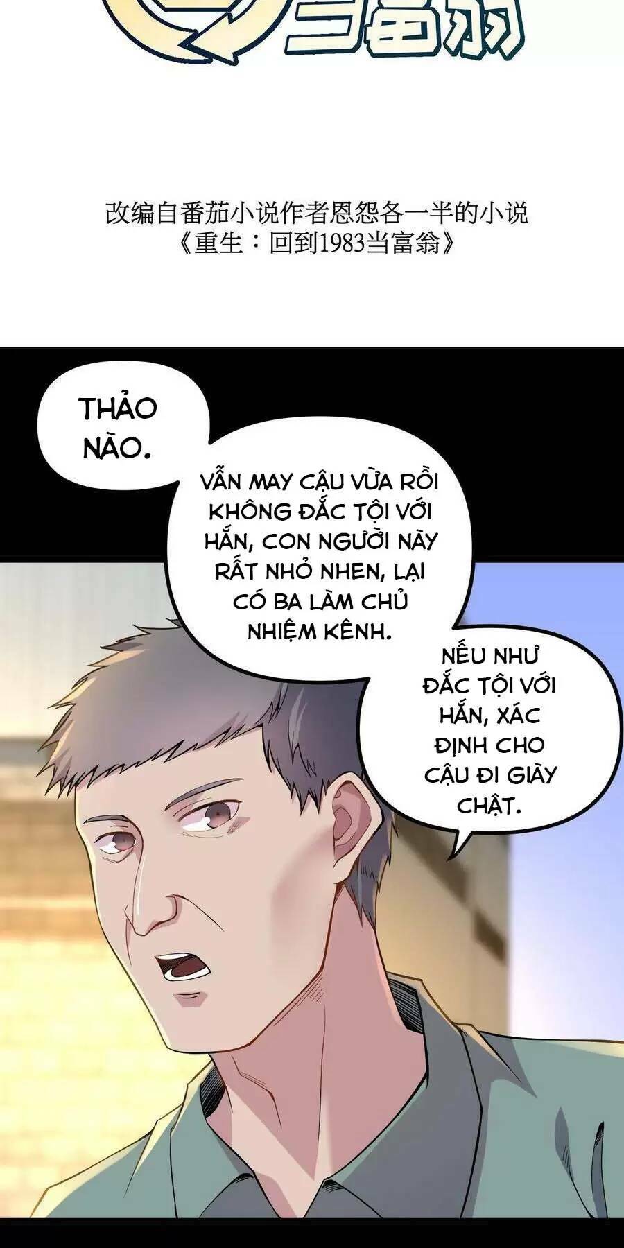 Trùng Sinh Trở Lại 1983 Làm Phú Hào: Chapter 106