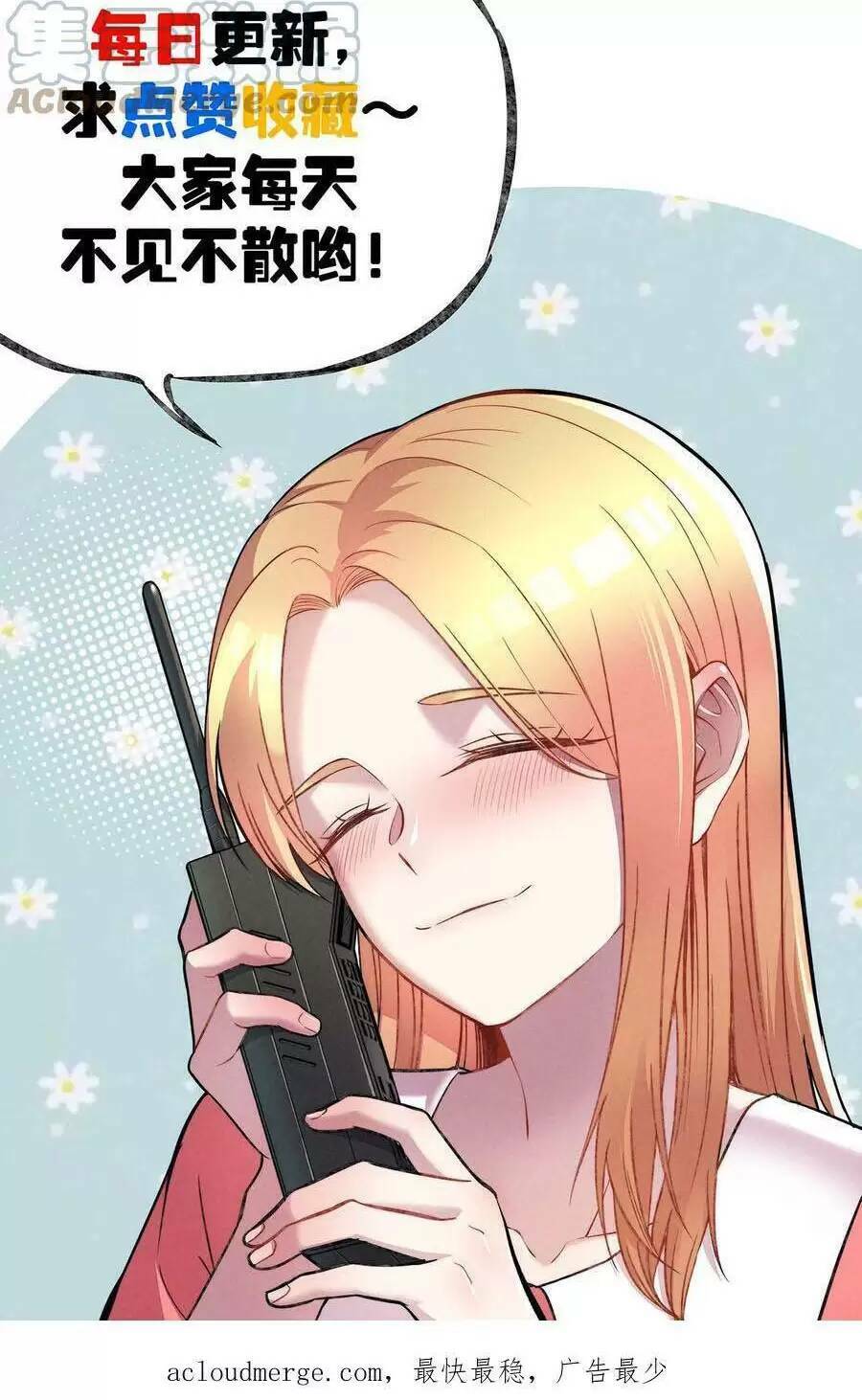 Trùng Sinh Trở Lại 1983 Làm Phú Hào: Chapter 106