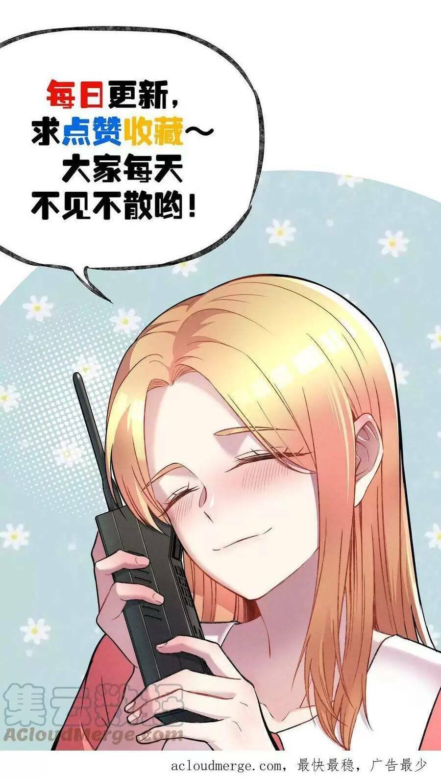 Trùng Sinh Trở Lại 1983 Làm Phú Hào: Chapter 108