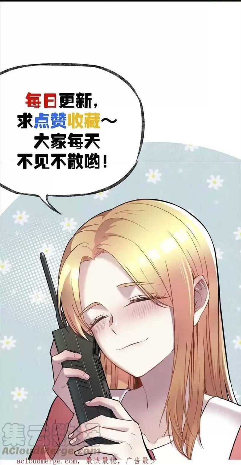 Trùng Sinh Trở Lại 1983 Làm Phú Hào: Chapter 111