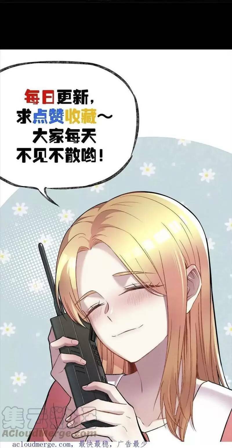 Trùng Sinh Trở Lại 1983 Làm Phú Hào: Chapter 112