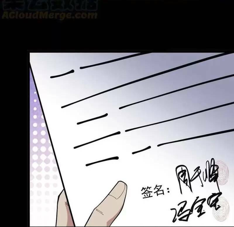 Trùng Sinh Trở Lại 1983 Làm Phú Hào: Chapter 113