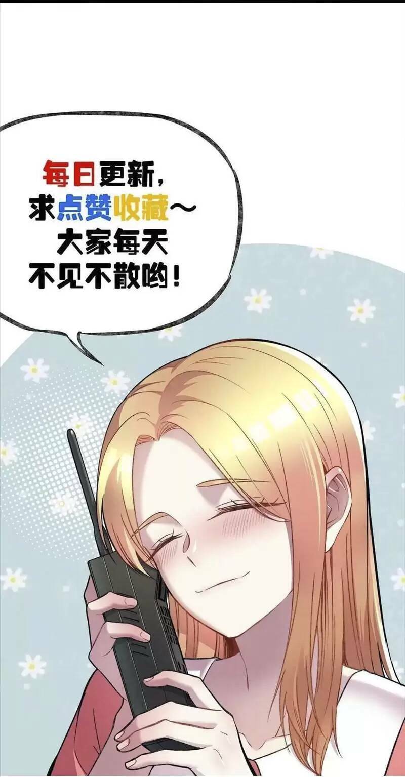 Trùng Sinh Trở Lại 1983 Làm Phú Hào: Chapter 114