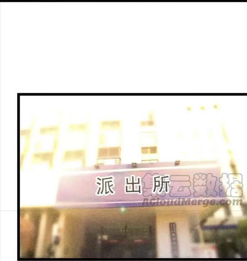 Trùng Sinh Trở Lại 1983 Làm Phú Hào: Chapter 115