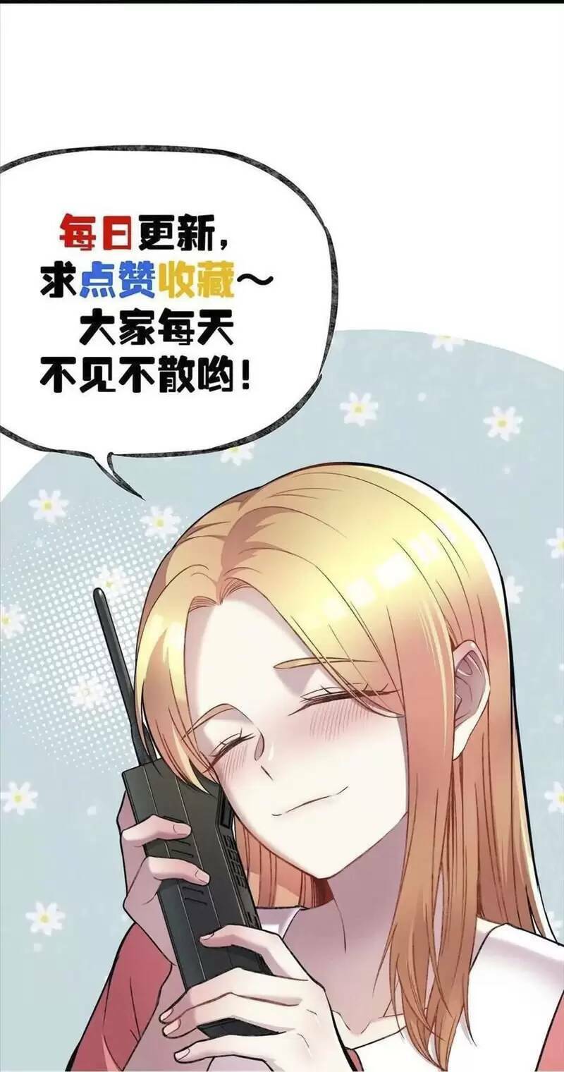 Trùng Sinh Trở Lại 1983 Làm Phú Hào: Chapter 115
