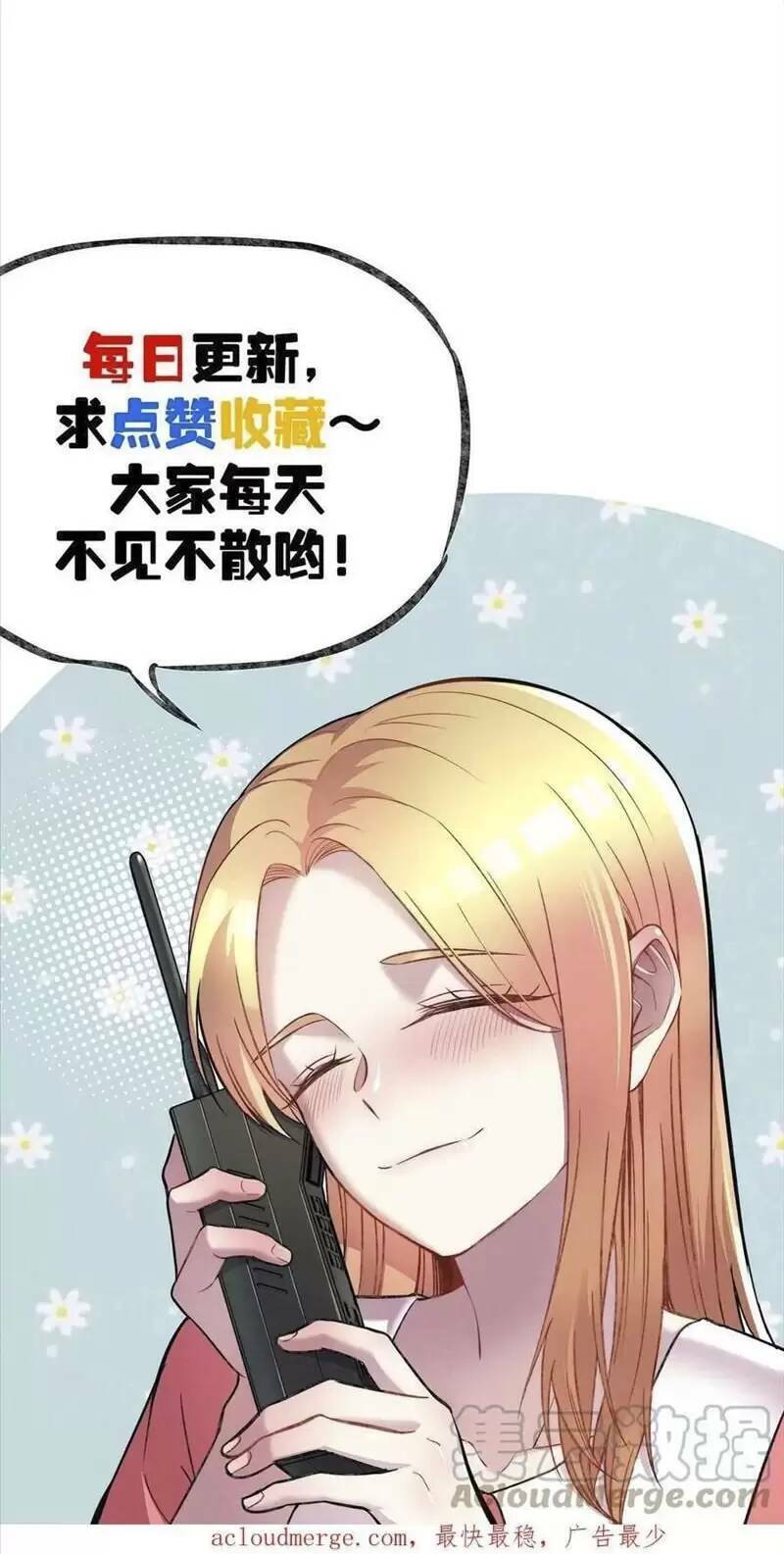 Trùng Sinh Trở Lại 1983 Làm Phú Hào: Chapter 116