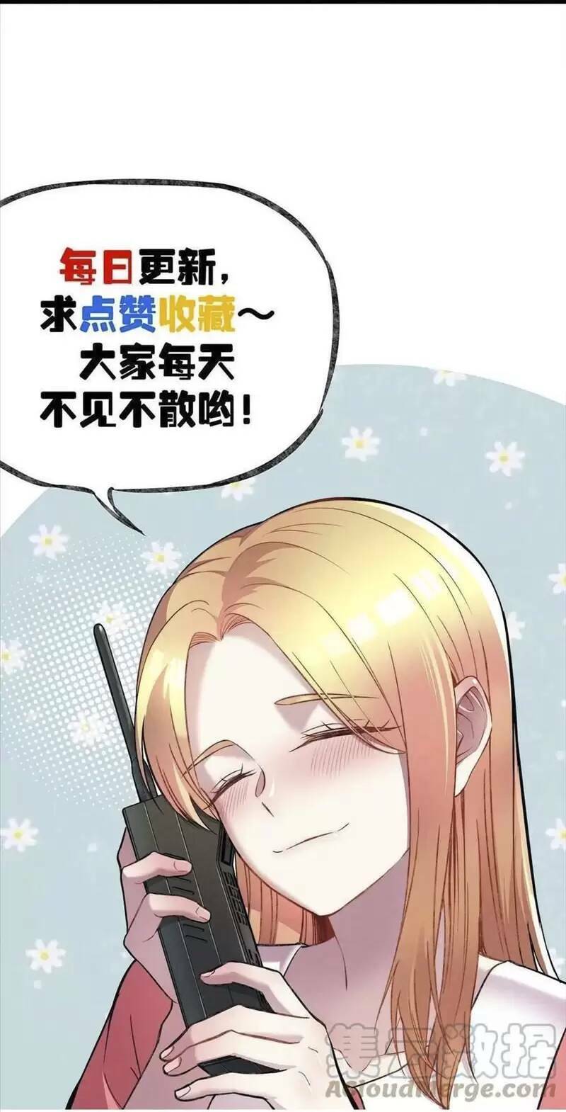 Trùng Sinh Trở Lại 1983 Làm Phú Hào: Chapter 117