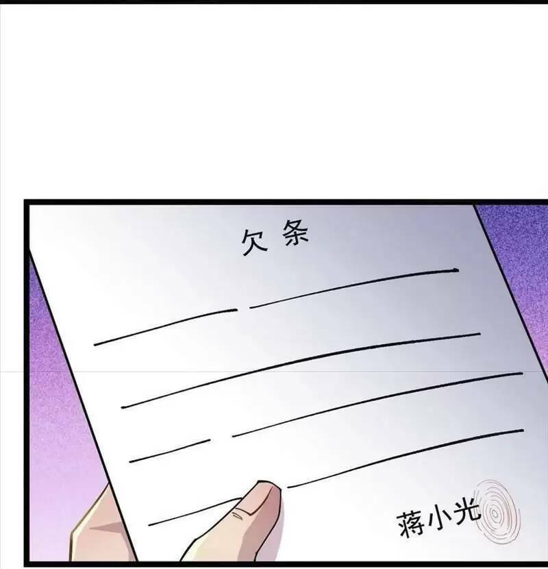 Trùng Sinh Trở Lại 1983 Làm Phú Hào: Chapter 118