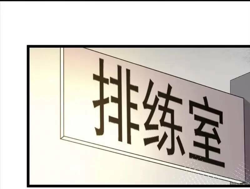 Trùng Sinh Trở Lại 1983 Làm Phú Hào: Chapter 118