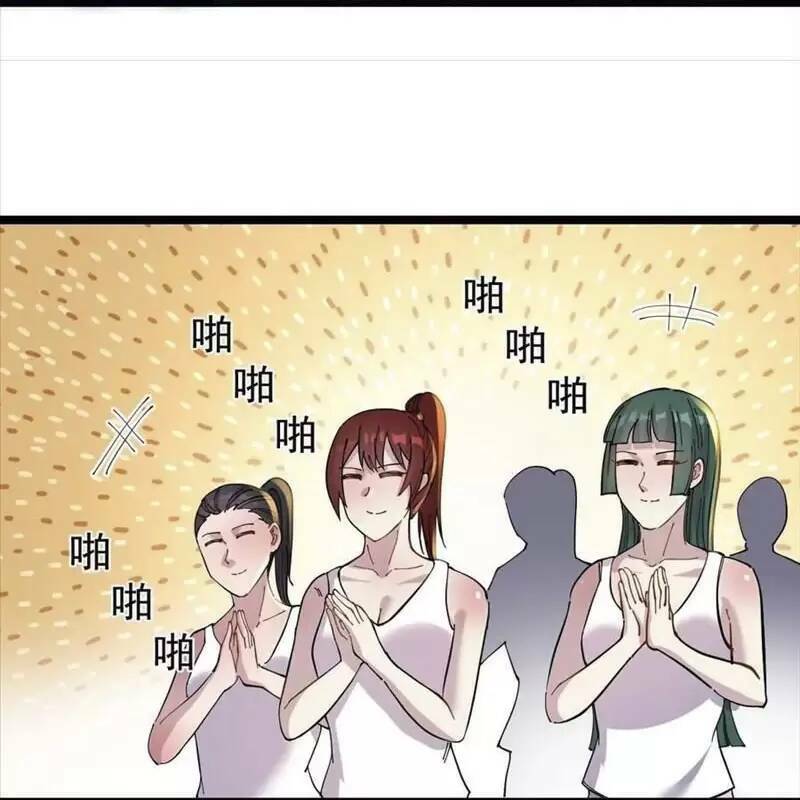 Trùng Sinh Trở Lại 1983 Làm Phú Hào: Chapter 119
