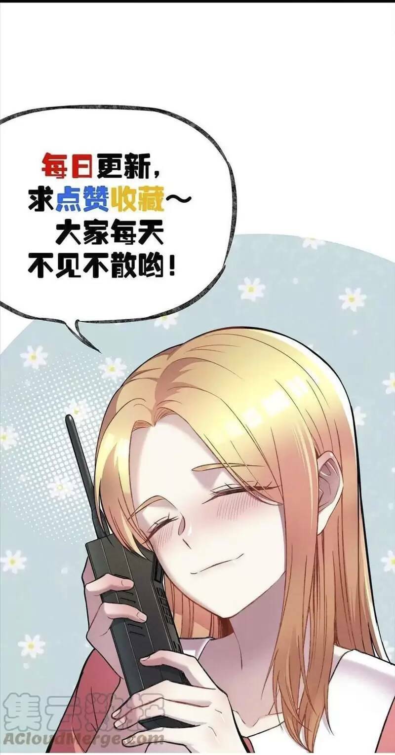 Trùng Sinh Trở Lại 1983 Làm Phú Hào: Chapter 119
