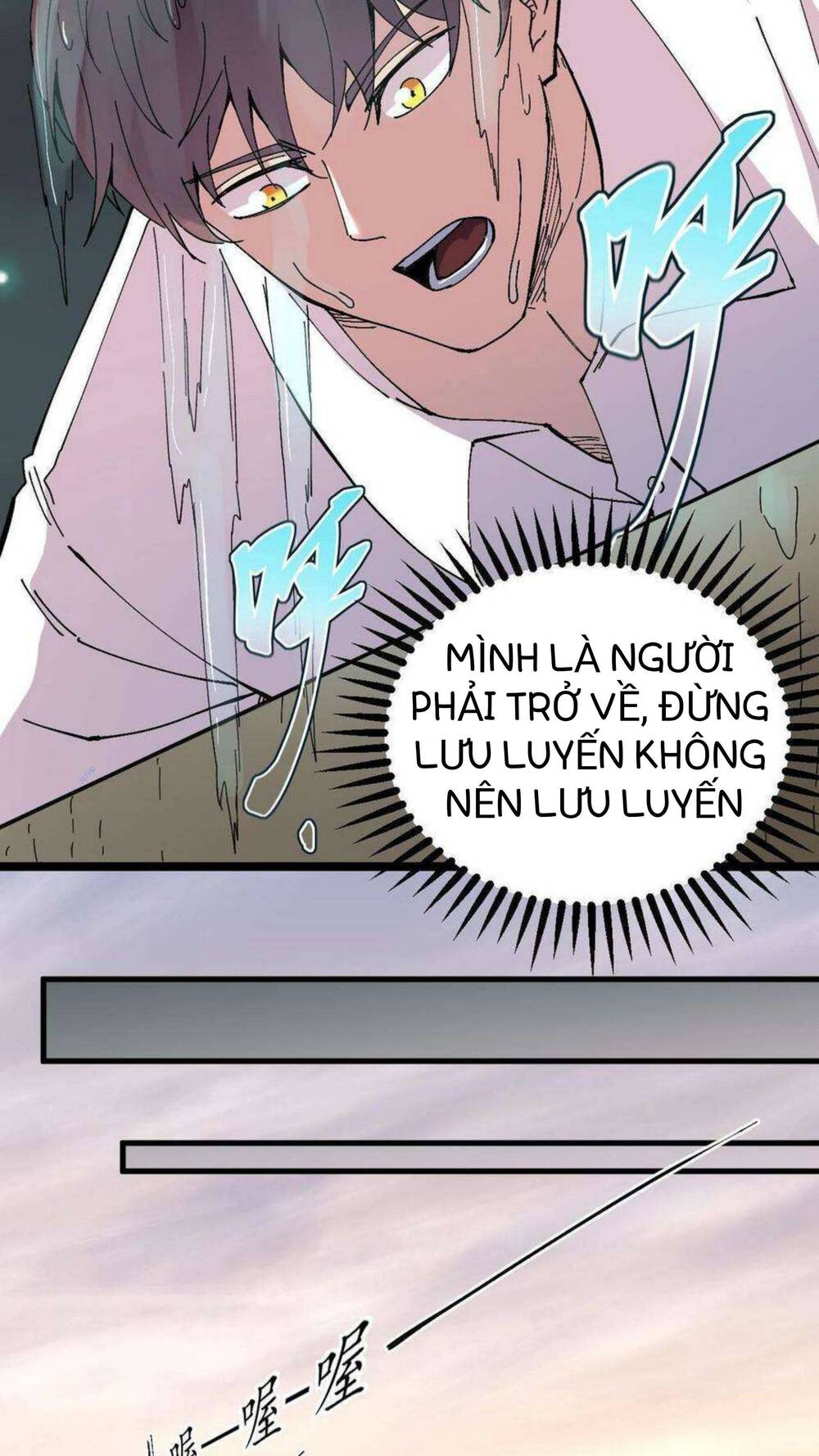 Trùng Sinh Trở Lại 1983 Làm Phú Hào: Chapter 12