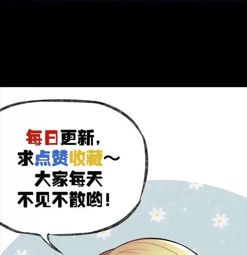 Trùng Sinh Trở Lại 1983 Làm Phú Hào: Chapter 120