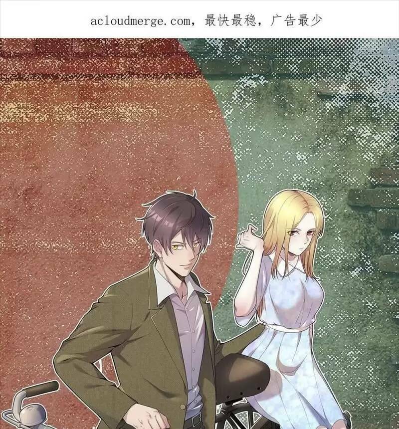 Trùng Sinh Trở Lại 1983 Làm Phú Hào: Chapter 121