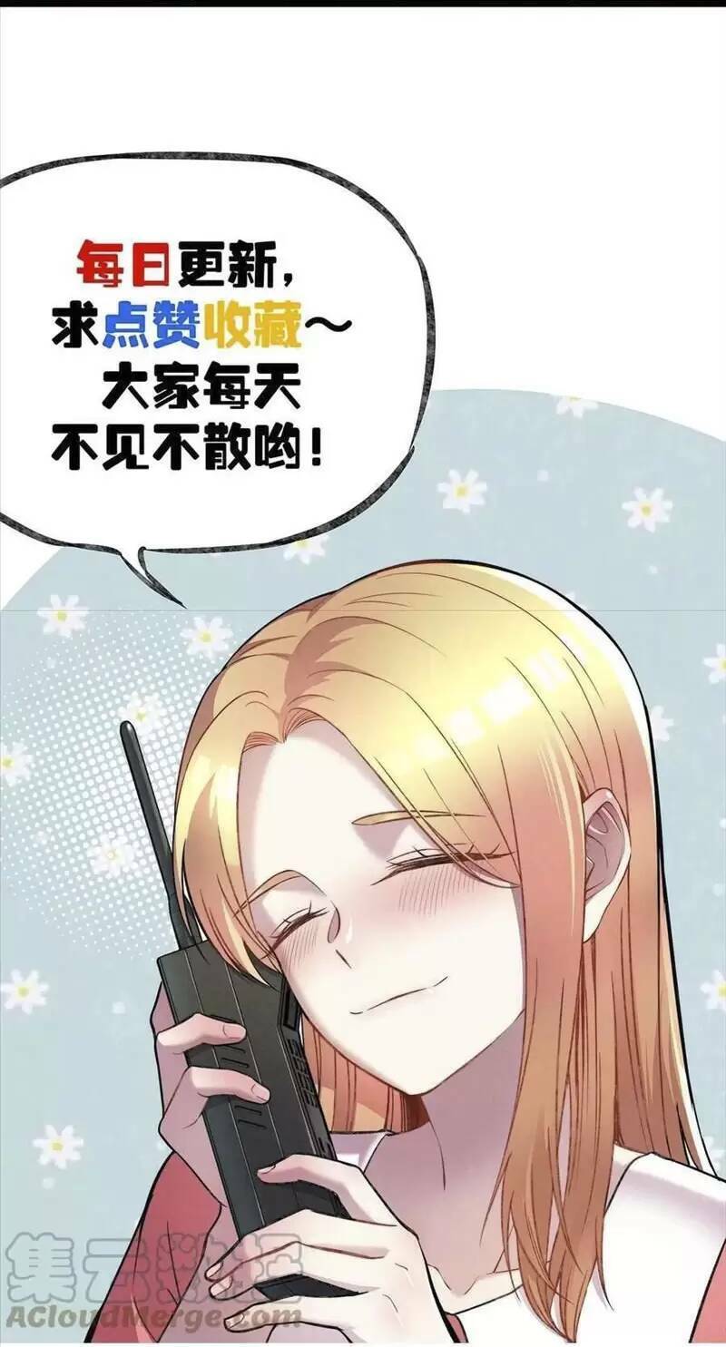 Trùng Sinh Trở Lại 1983 Làm Phú Hào: Chapter 121