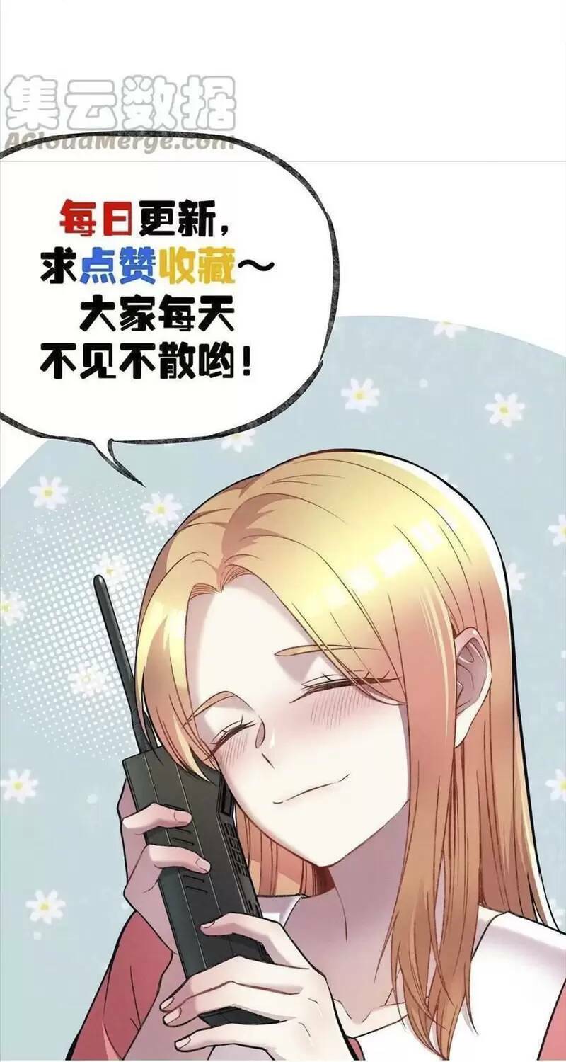 Trùng Sinh Trở Lại 1983 Làm Phú Hào: Chapter 123