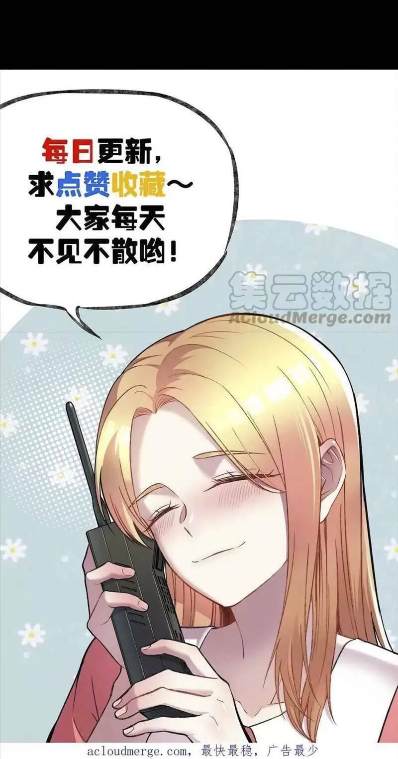 Trùng Sinh Trở Lại 1983 Làm Phú Hào: Chapter 125