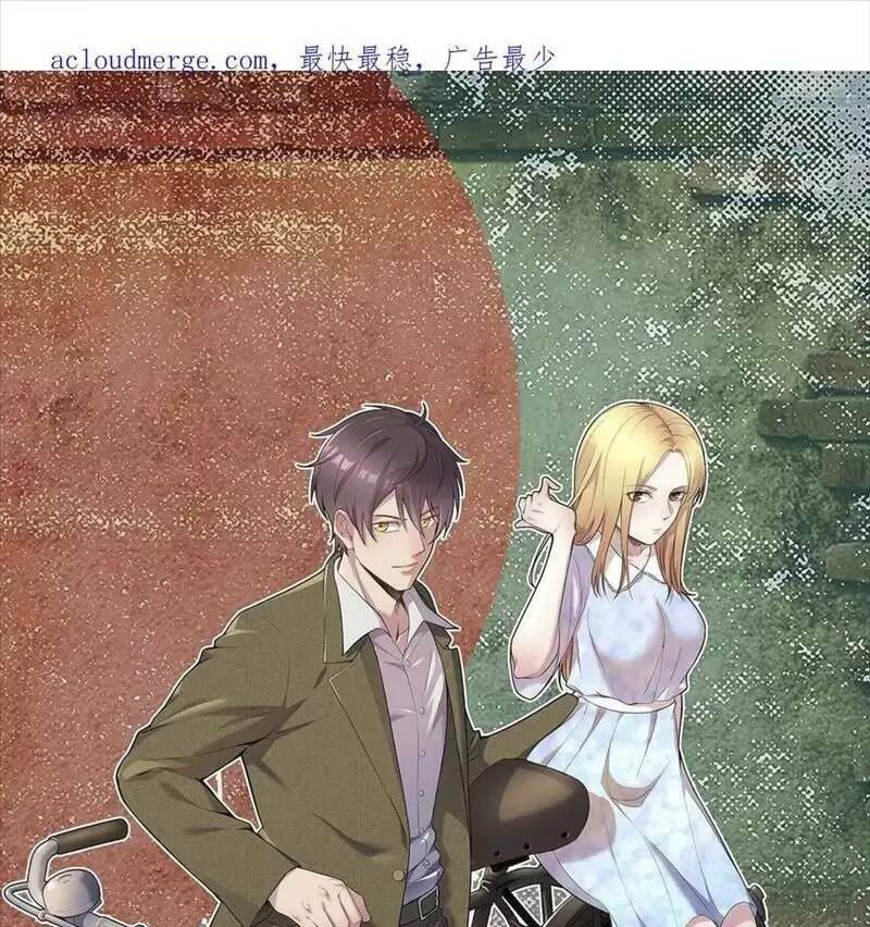 Trùng Sinh Trở Lại 1983 Làm Phú Hào: Chapter 126
