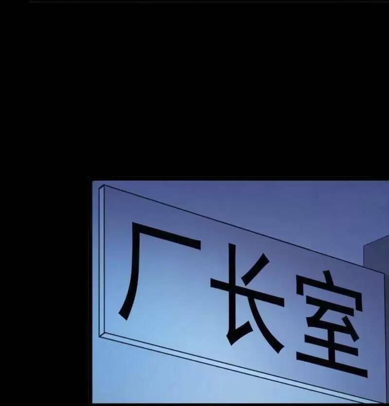 Trùng Sinh Trở Lại 1983 Làm Phú Hào: Chapter 126