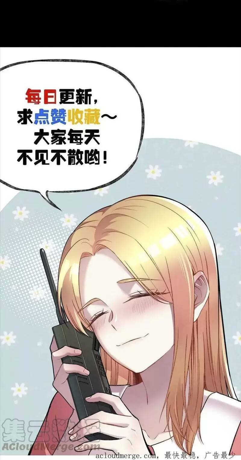 Trùng Sinh Trở Lại 1983 Làm Phú Hào: Chapter 126