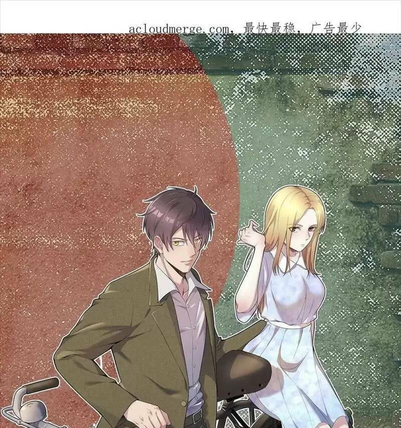 Trùng Sinh Trở Lại 1983 Làm Phú Hào: Chapter 127