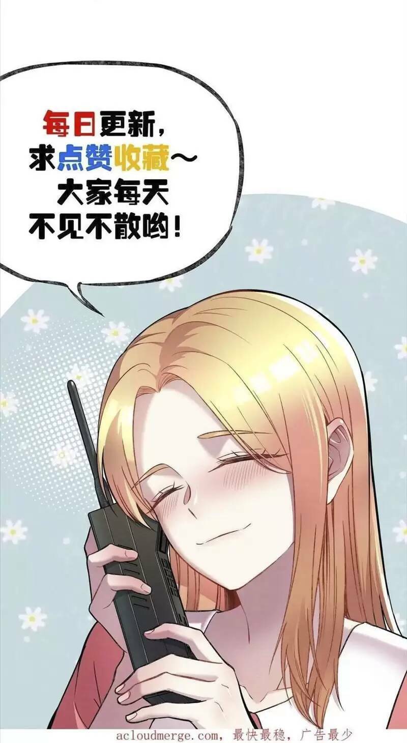 Trùng Sinh Trở Lại 1983 Làm Phú Hào: Chapter 127