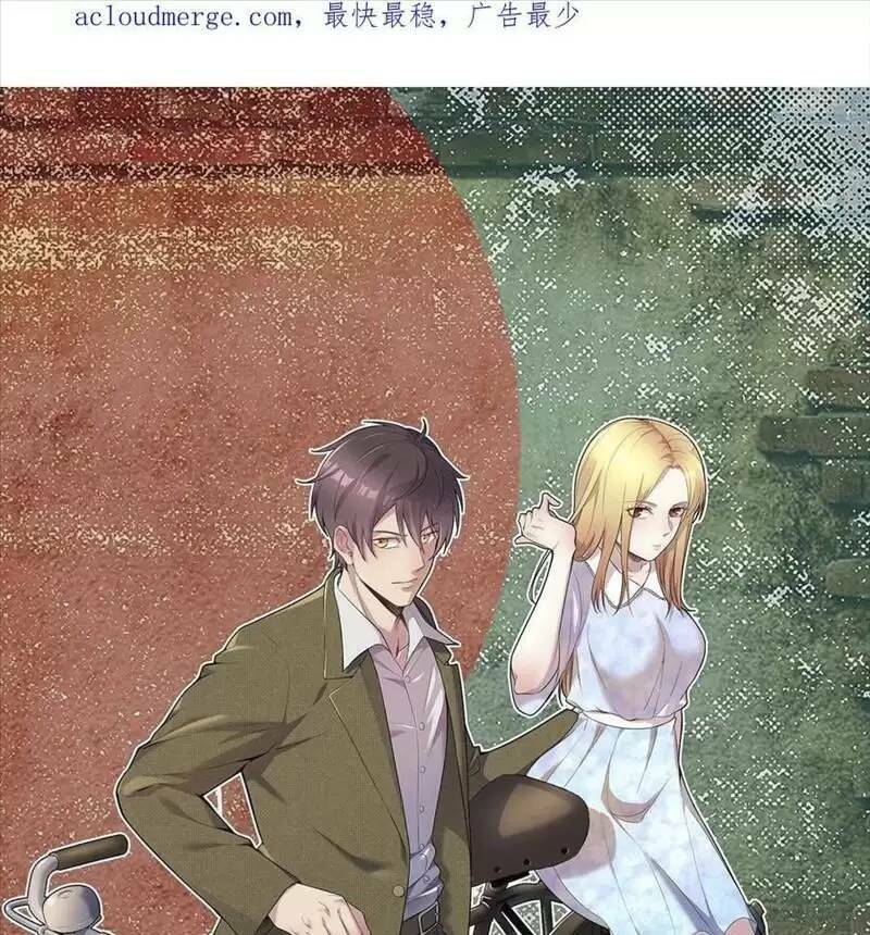 Trùng Sinh Trở Lại 1983 Làm Phú Hào: Chapter 128