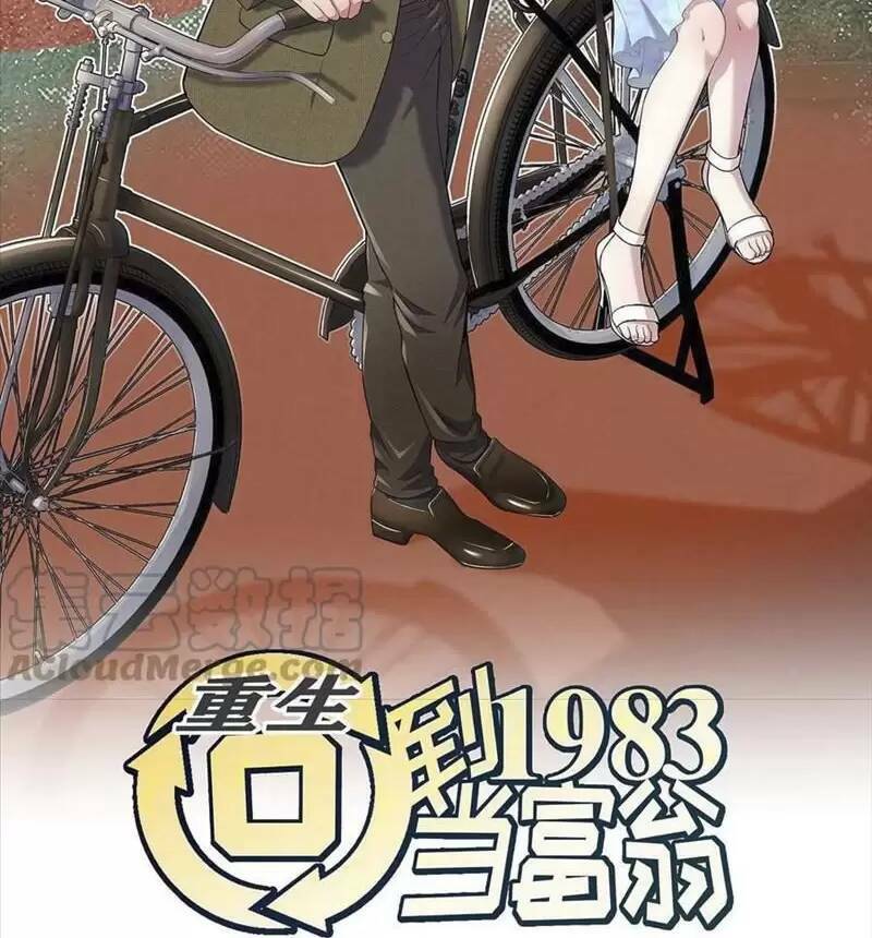 Trùng Sinh Trở Lại 1983 Làm Phú Hào: Chapter 128