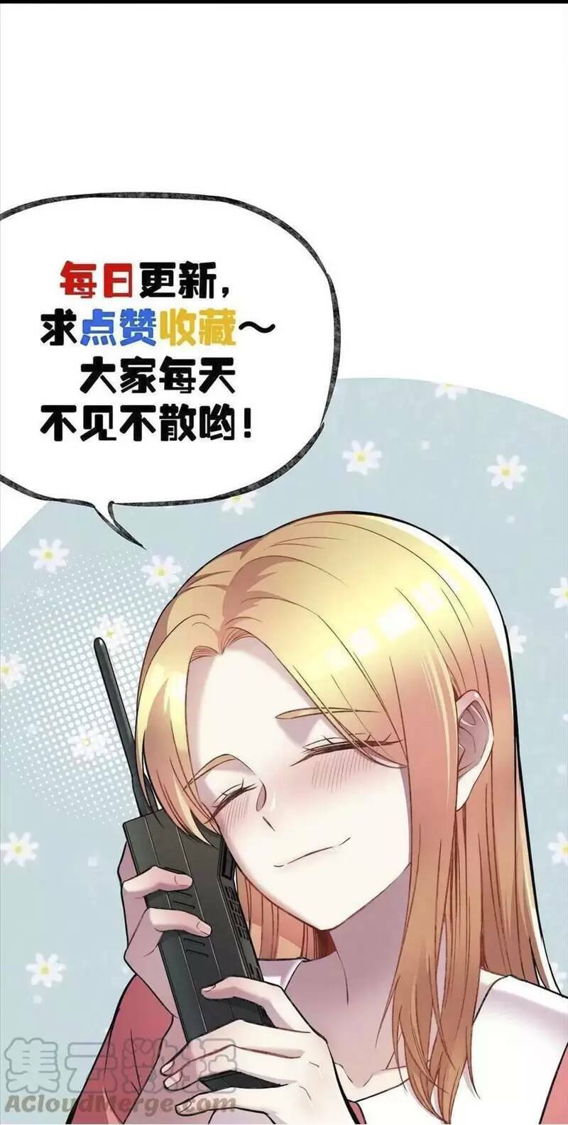 Trùng Sinh Trở Lại 1983 Làm Phú Hào: Chapter 128