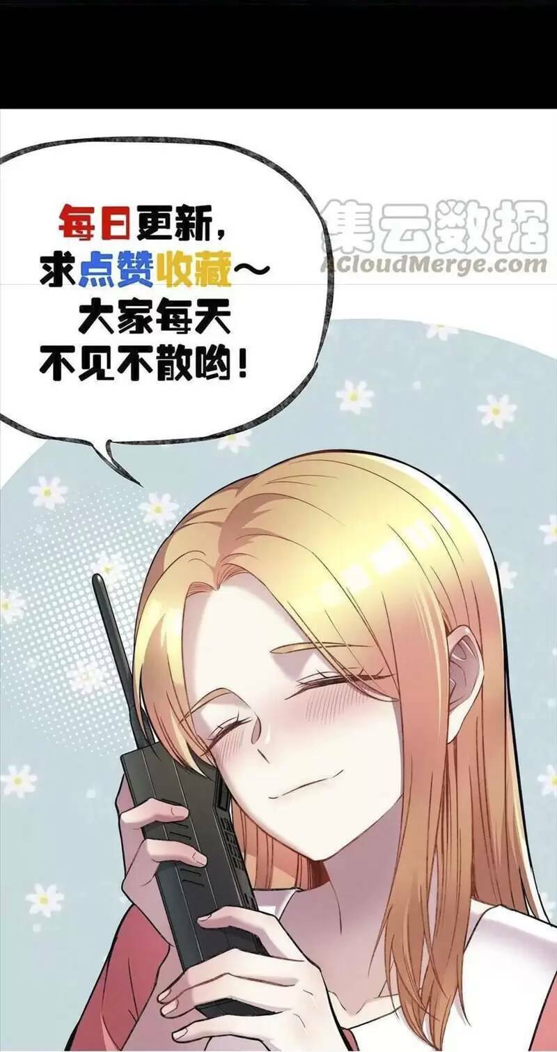 Trùng Sinh Trở Lại 1983 Làm Phú Hào: Chapter 129