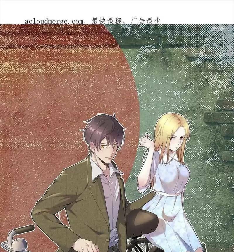 Trùng Sinh Trở Lại 1983 Làm Phú Hào: Chapter 130