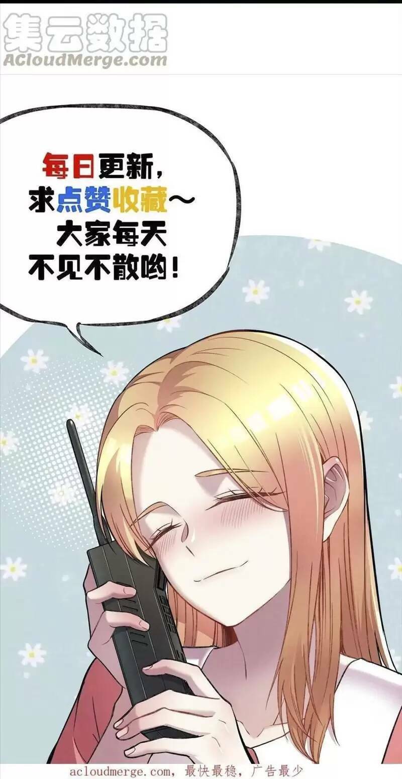 Trùng Sinh Trở Lại 1983 Làm Phú Hào: Chapter 130