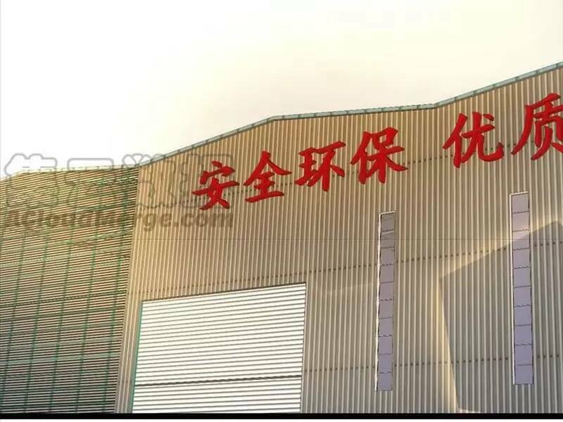 Trùng Sinh Trở Lại 1983 Làm Phú Hào: Chapter 130
