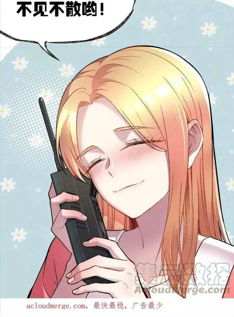Trùng Sinh Trở Lại 1983 Làm Phú Hào: Chapter 133