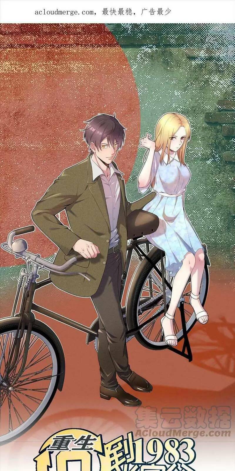Trùng Sinh Trở Lại 1983 Làm Phú Hào: Chapter 134