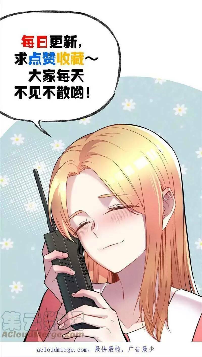 Trùng Sinh Trở Lại 1983 Làm Phú Hào: Chapter 134
