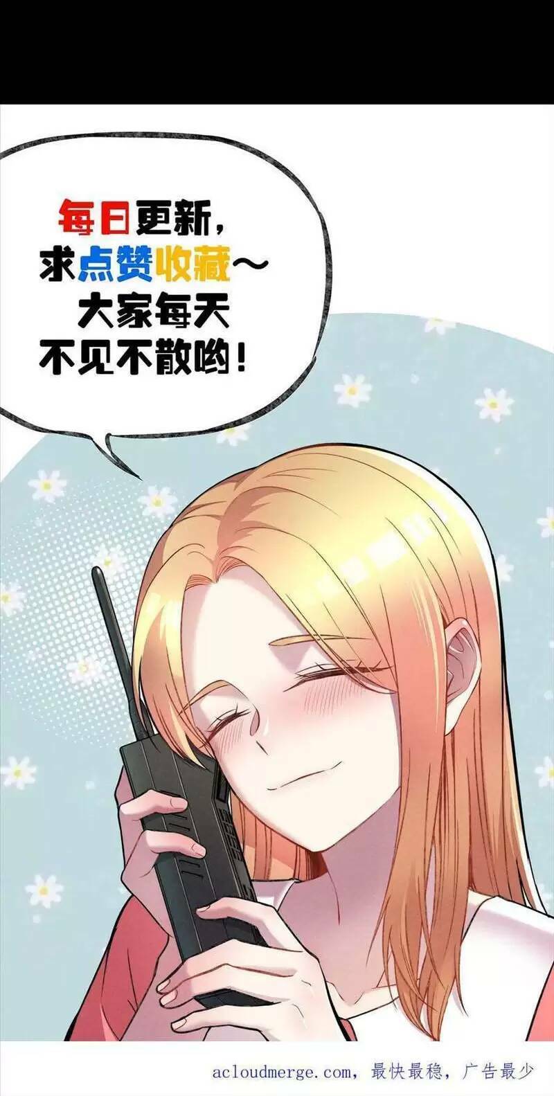 Trùng Sinh Trở Lại 1983 Làm Phú Hào: Chapter 136