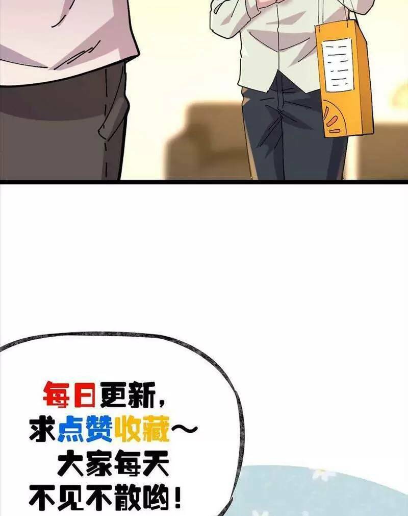 Trùng Sinh Trở Lại 1983 Làm Phú Hào: Chapter 138