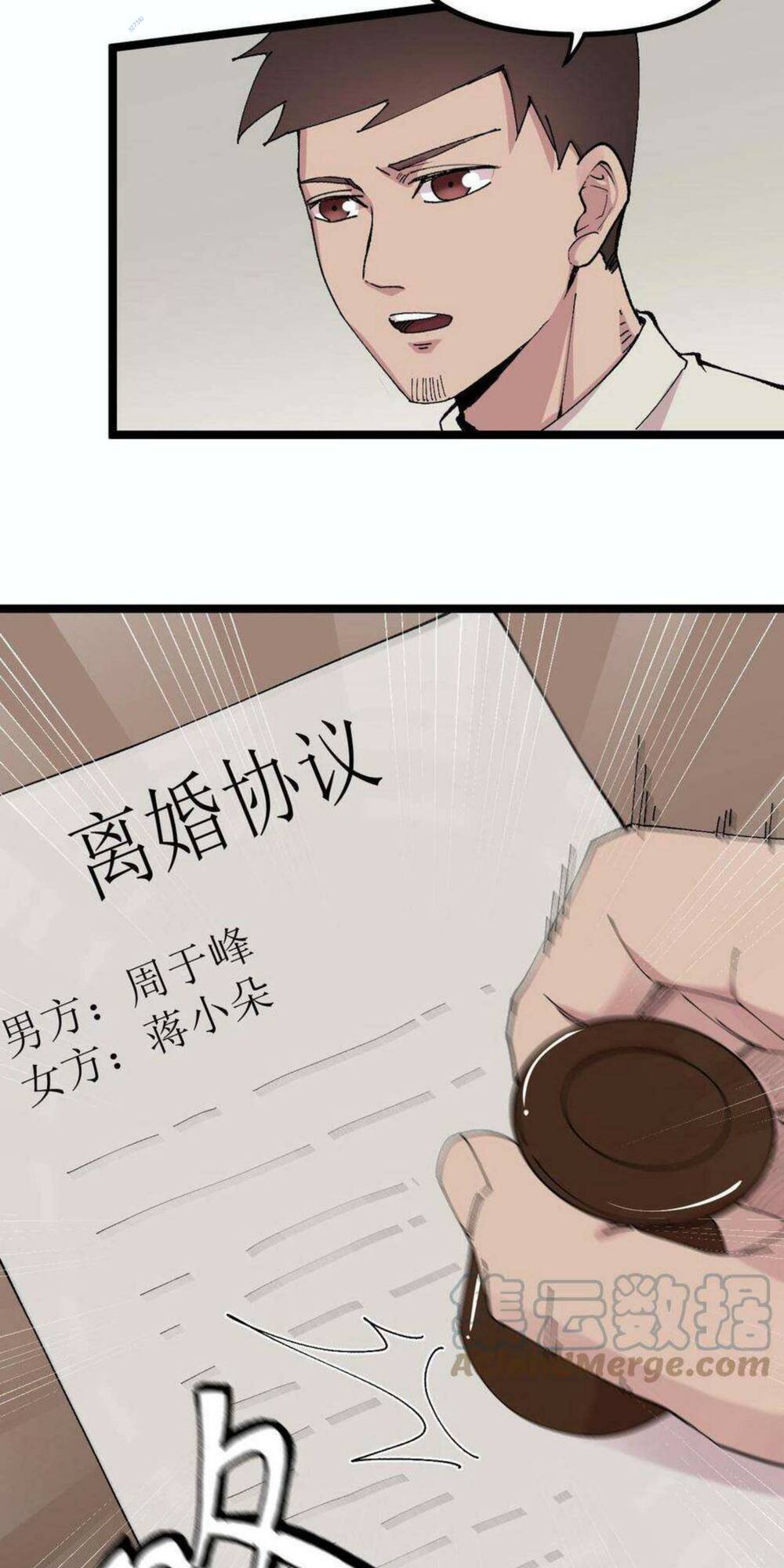 Trùng Sinh Trở Lại 1983 Làm Phú Hào: Chapter 14