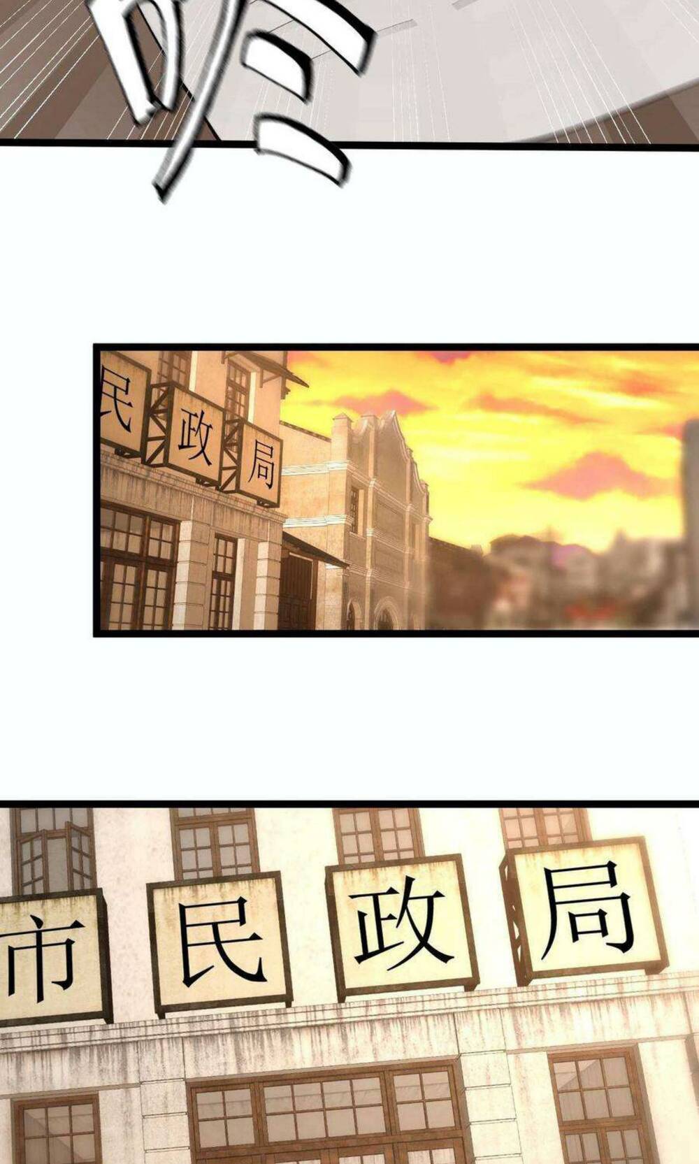 Trùng Sinh Trở Lại 1983 Làm Phú Hào: Chapter 14