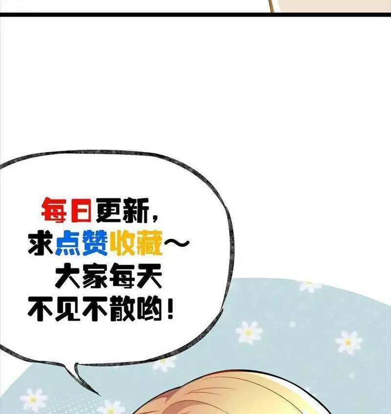 Trùng Sinh Trở Lại 1983 Làm Phú Hào: Chapter 140