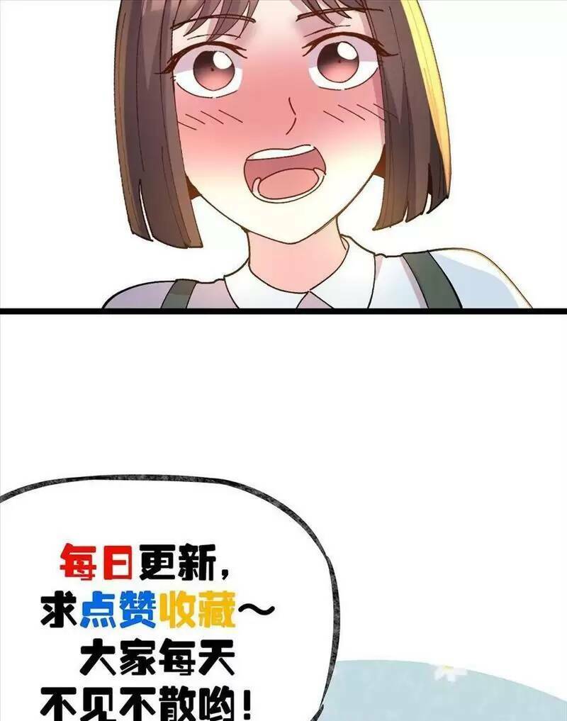 Trùng Sinh Trở Lại 1983 Làm Phú Hào: Chapter 141