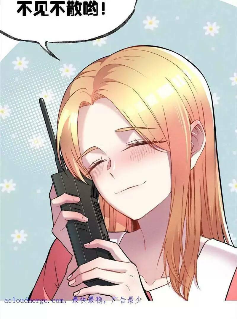 Trùng Sinh Trở Lại 1983 Làm Phú Hào: Chapter 144