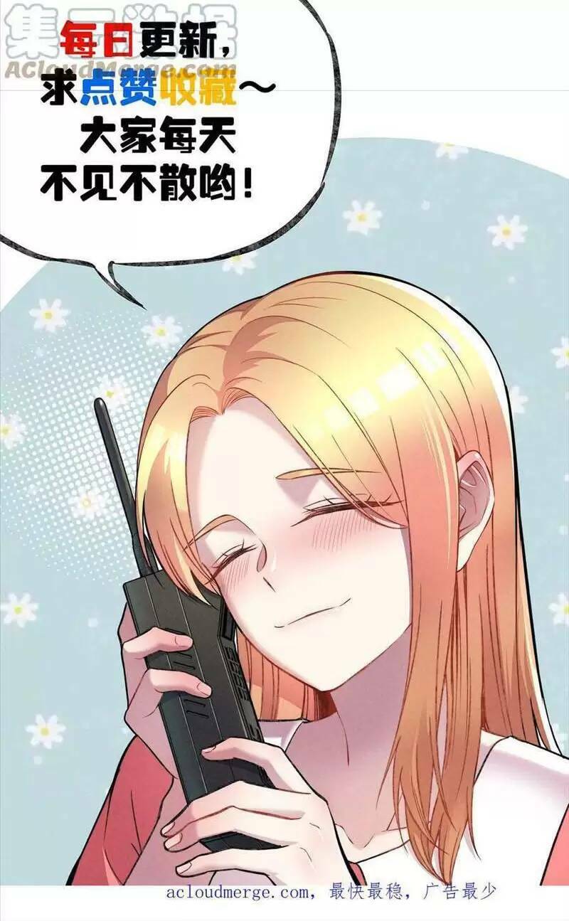Trùng Sinh Trở Lại 1983 Làm Phú Hào: Chapter 145