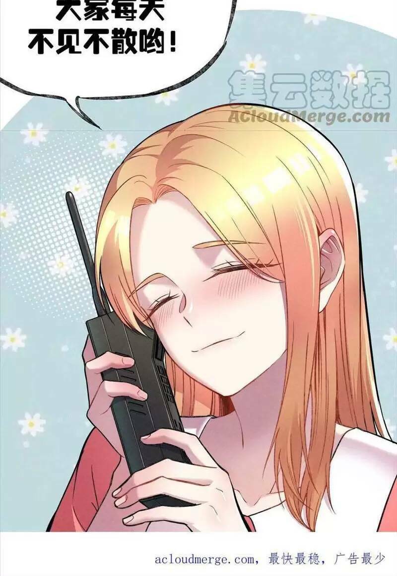 Trùng Sinh Trở Lại 1983 Làm Phú Hào: Chapter 146
