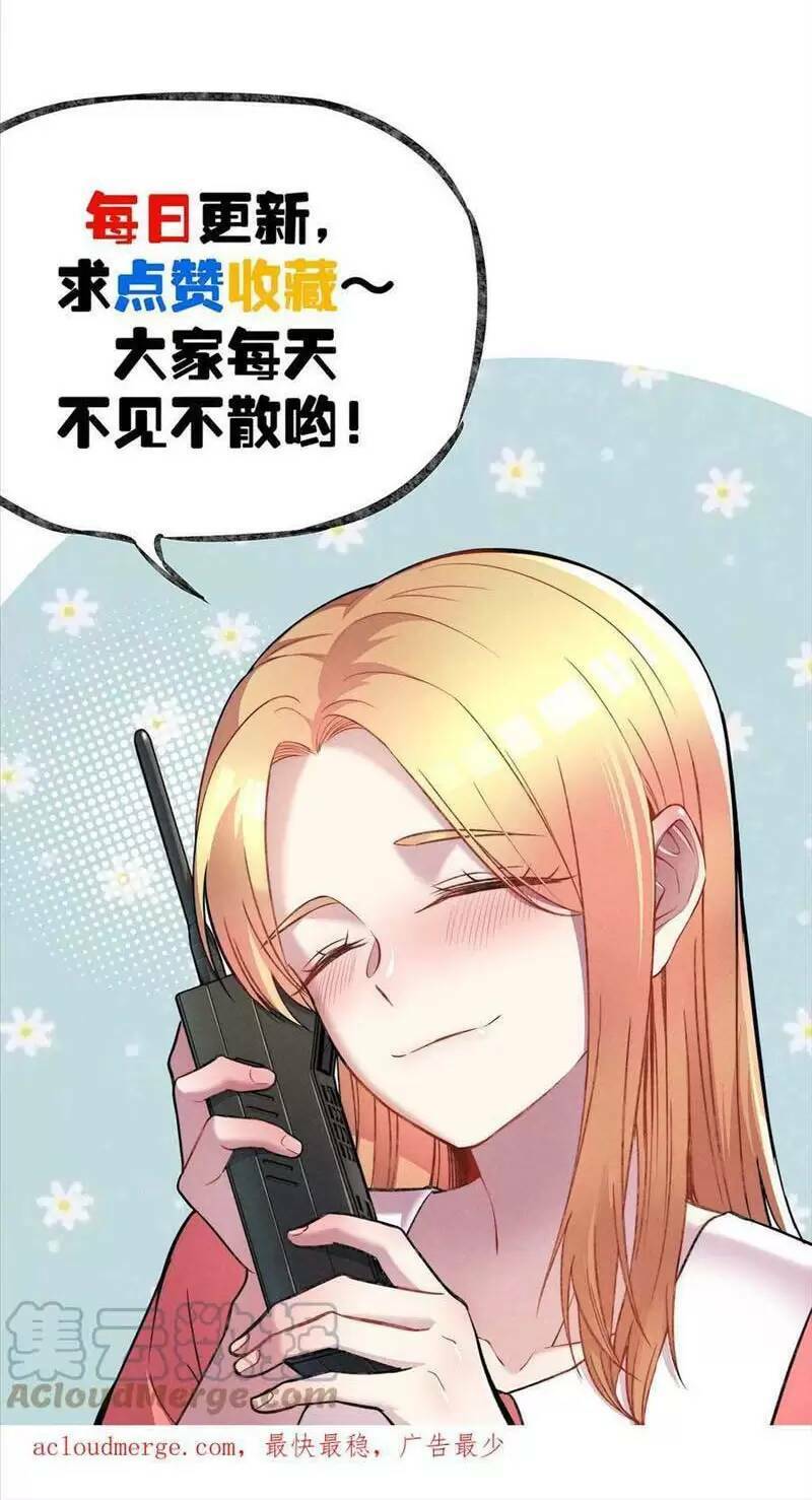 Trùng Sinh Trở Lại 1983 Làm Phú Hào: Chapter 147