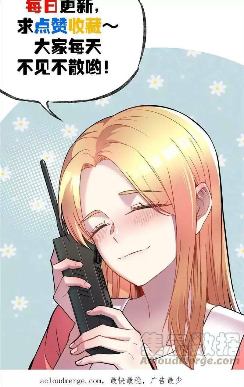 Trùng Sinh Trở Lại 1983 Làm Phú Hào: Chapter 148