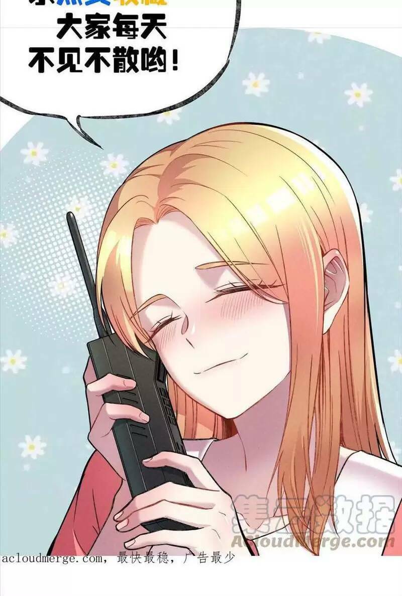 Trùng Sinh Trở Lại 1983 Làm Phú Hào: Chapter 149