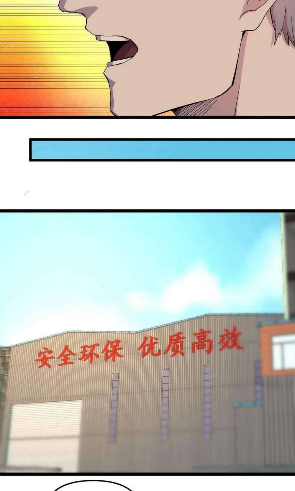 Trùng Sinh Trở Lại 1983 Làm Phú Hào: Chapter 15